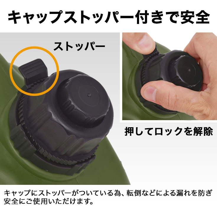 ハイガー公式 プラスチック携行缶【10L】イージーライト・Pro 10L LD-YG-P10