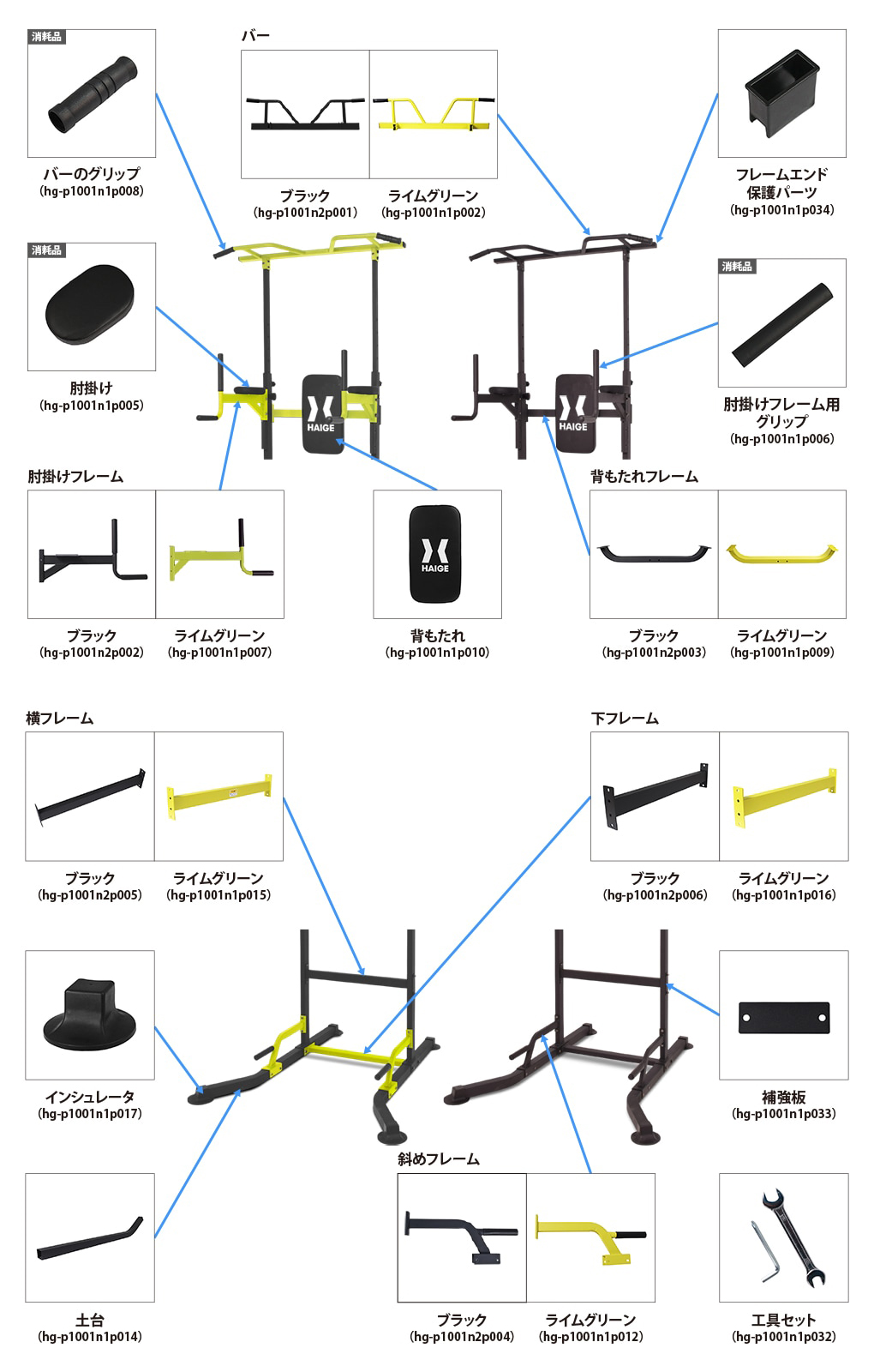 HAIGE - HG-P1001｜Yahoo!ショッピング