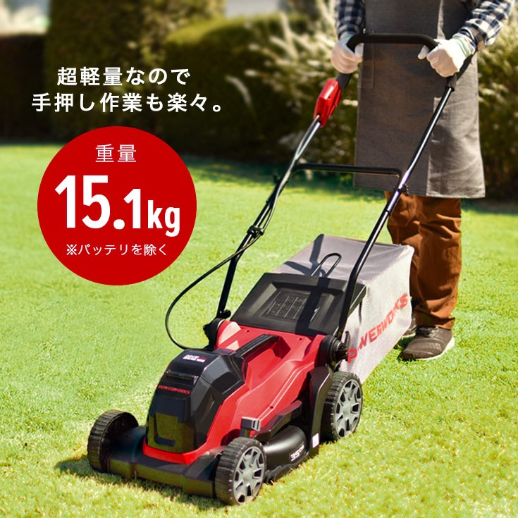格安激安 ❤️高性能❤️ワイヤレス 芝刈り機 草刈り機 電動