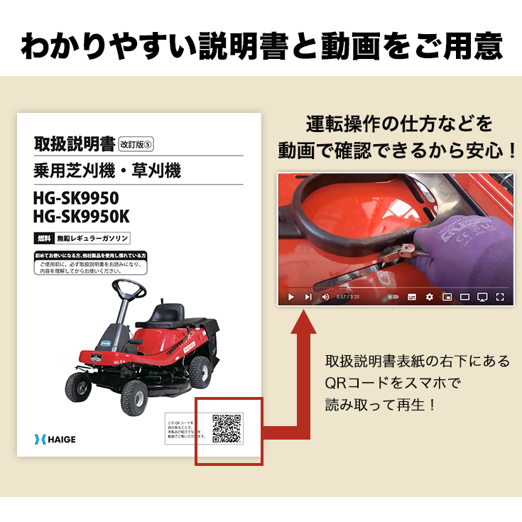 公式】乗用 草刈機／芝刈機 W仕様（芝専用 集草袋別売）エンジン 15