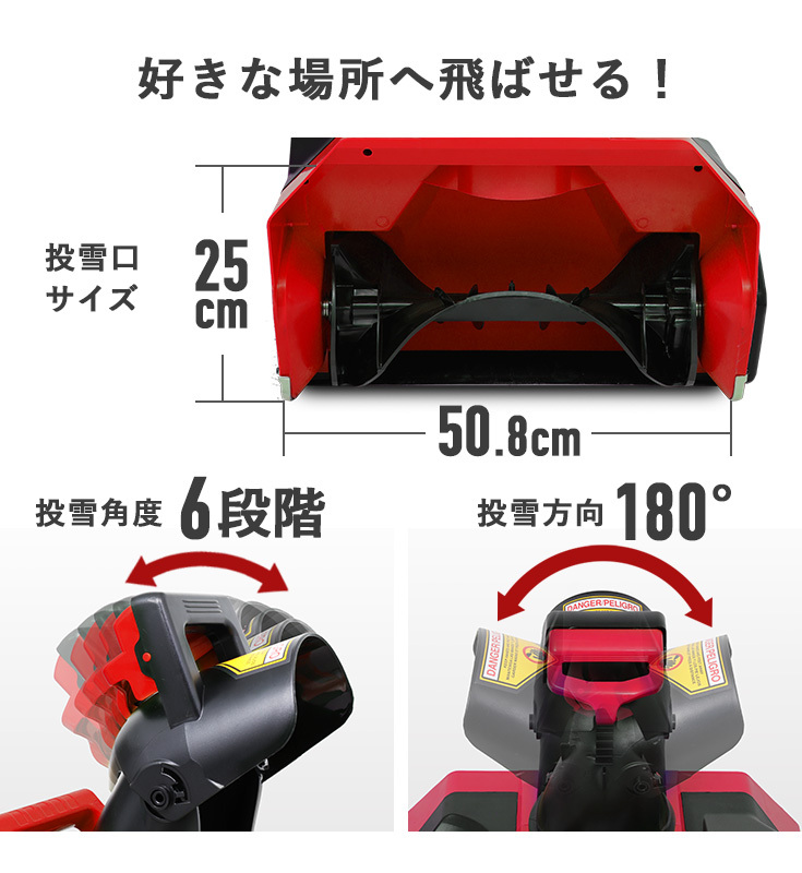 ≪9+10月限定超早割≫【最新改良版】家庭用 電動除雪機 （バッテリー48V＋急速充電器+予備バッテリー 大容量型 BAM708）POWERWORKS  SNE402 1200W 【1年保証】 :sne402p-bn:ハイガー産業 - 通販 - Yahoo!ショッピング