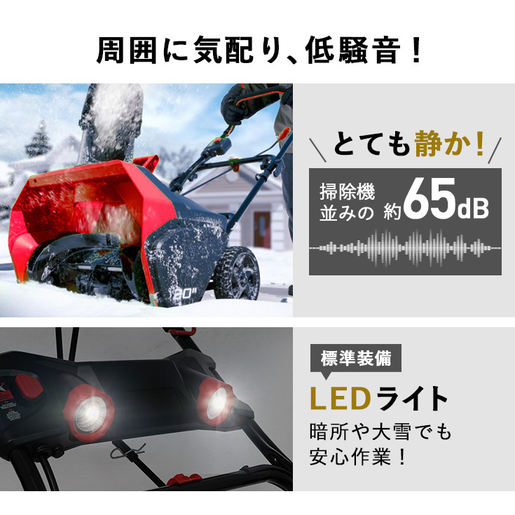 ≪9+10月限定超早割≫【最新改良版】家庭用 電動除雪機 （バッテリー48V＋急速充電器+予備バッテリー 大容量型 BAM708）POWERWORKS  SNE402 1200W 【1年保証】 :sne402p-bn:ハイガー産業 - 通販 - Yahoo!ショッピング