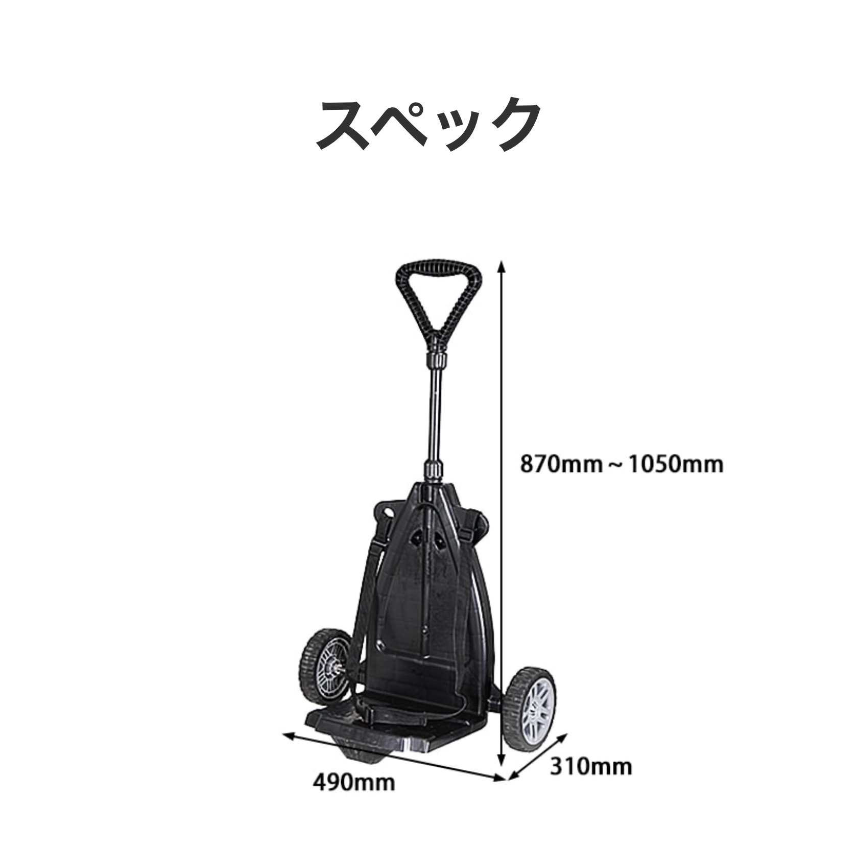スペック