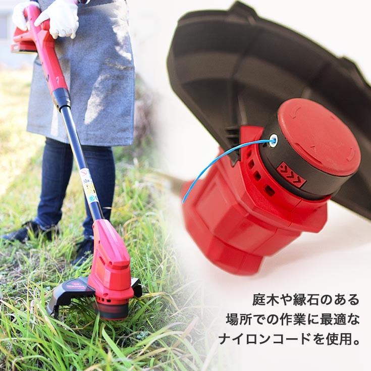 【公式】草刈機 バリカン ハンディー 充電式 グラストリマー 