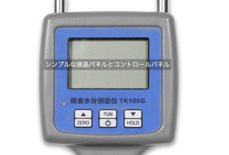 水分計 おがくず 竹 干し草 水分測定器