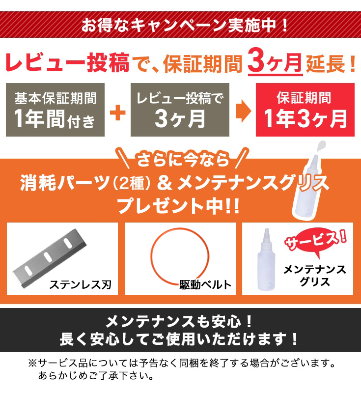 公式】かき氷機 ふわふわ 業務用 電動 WF-A288 アイススライサー （替