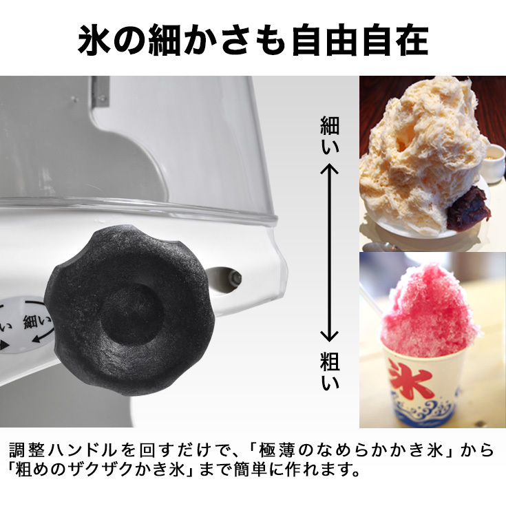 【公式】かき氷機 ふわふわ 業務用 電動 WF-A288 アイススライサー