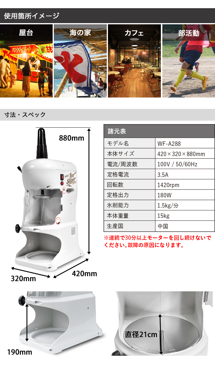 5月限定予約早割＞ハイガー公式 電動かき氷機 業務用 ふわふわ アイス 