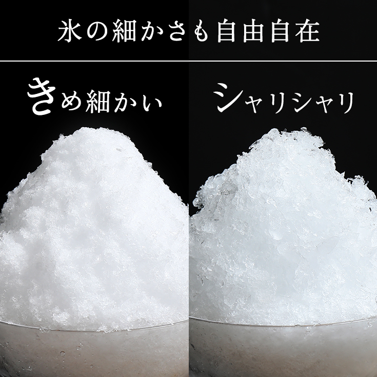 ハイガー 業務用電動かき氷機 大容量 市販氷/バラ氷使用可能 ペダル