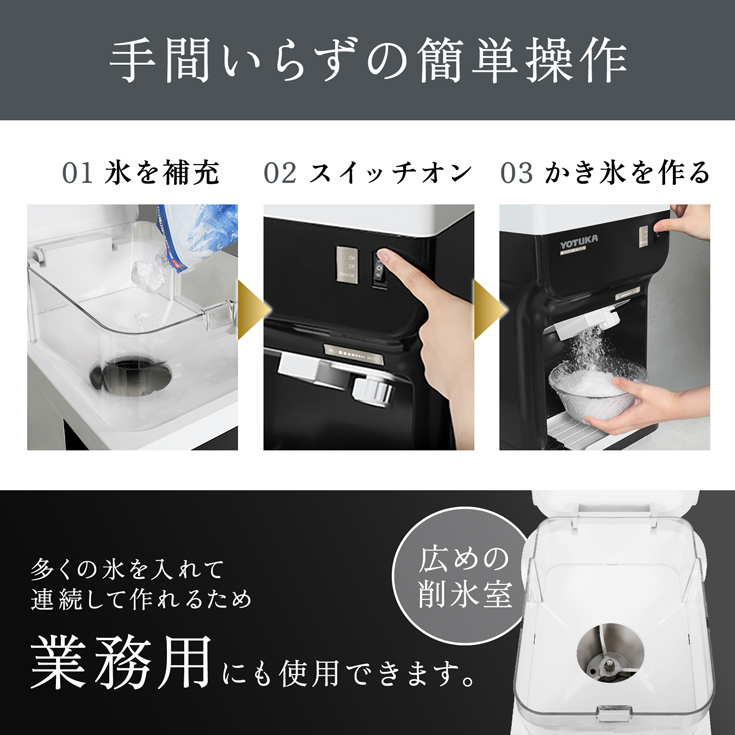5,000円引クーポン☆6/8まで】ハイガー 業務用電動かき氷機 大容量