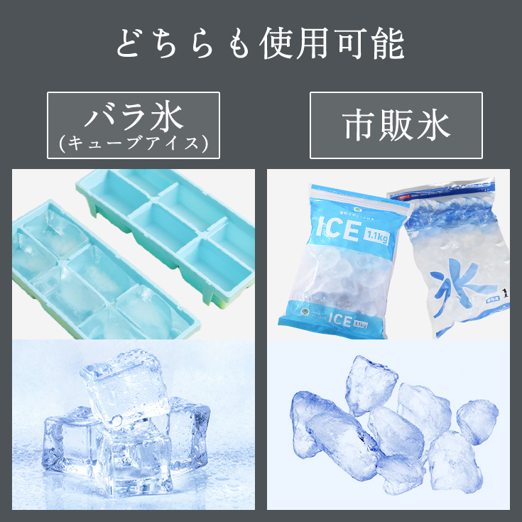 3,000円引クーポン☆6/30まで】ハイガー 業務用電動かき氷機 大容量
