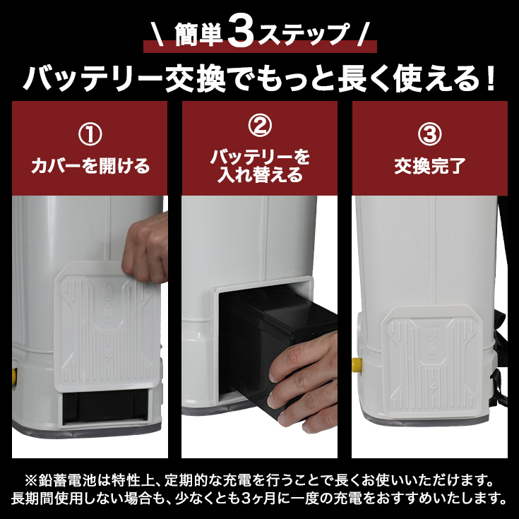 HAIGE（ハイガー） 電動噴霧器 背負い式 12L バッテリー式 コードレス