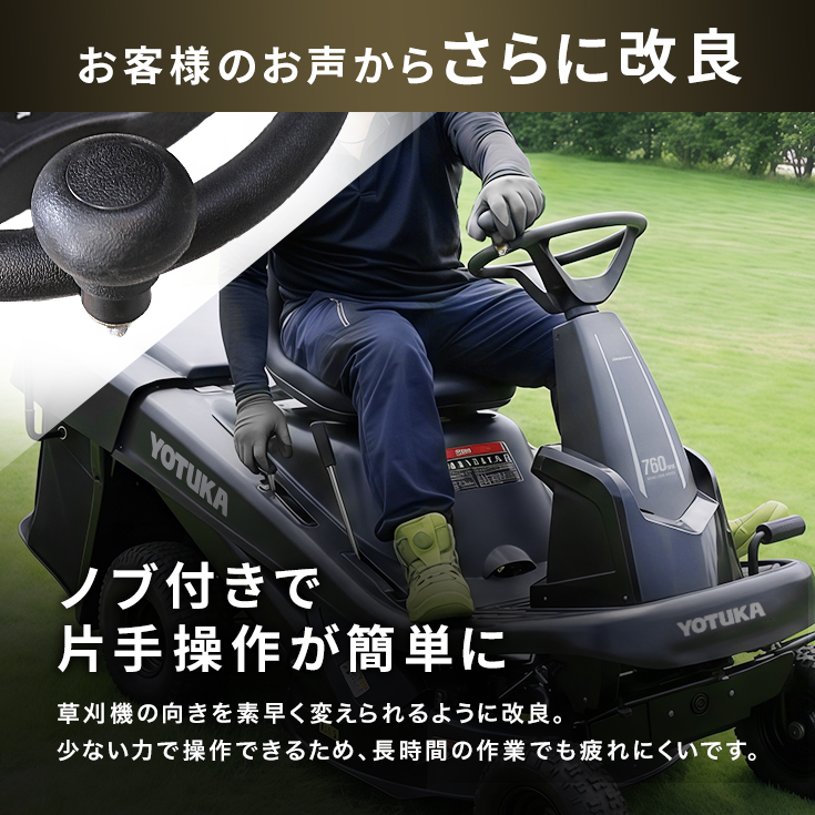 HAIGE（ハイガー） エンジン式乗用芝刈機 16馬力ハイパワー 刈幅76cm