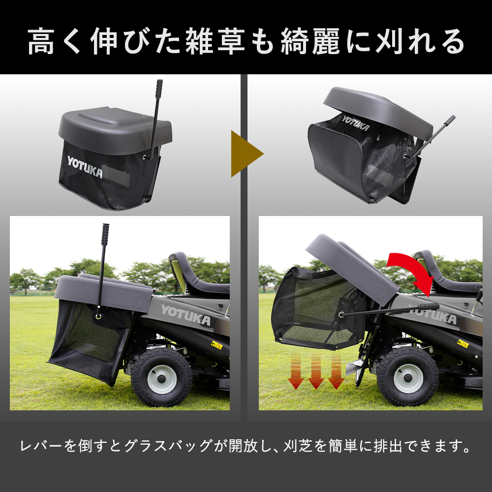 芝￼ HAIGE ハイガー エンジン式乗用芝刈機 16馬力ハイパワー 刈幅