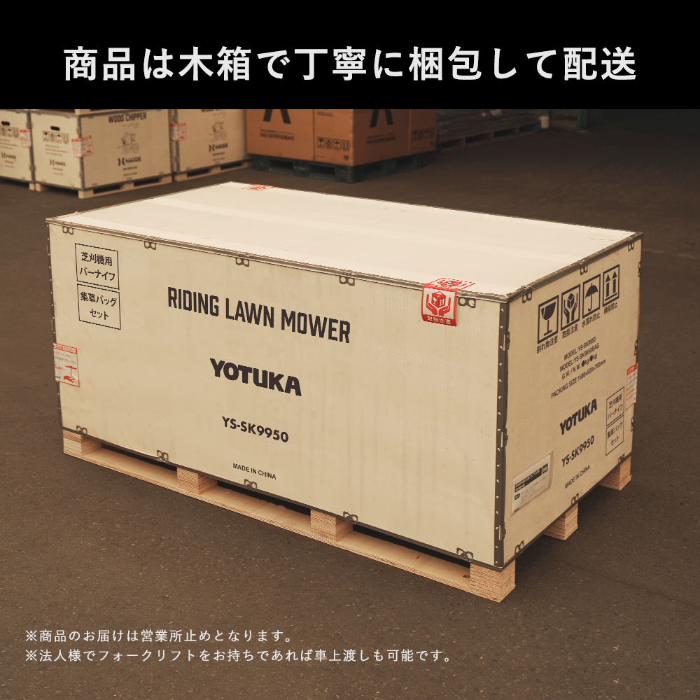 芝￼ Heavy-Machinery-85-Ton-