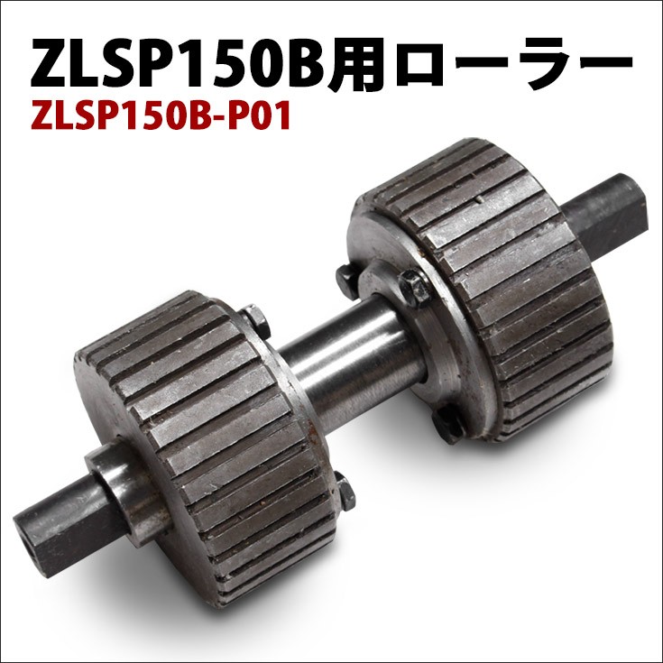 ペレット製造機 ペレット 粉砕機 バイオマス エコロジー ガーデニング