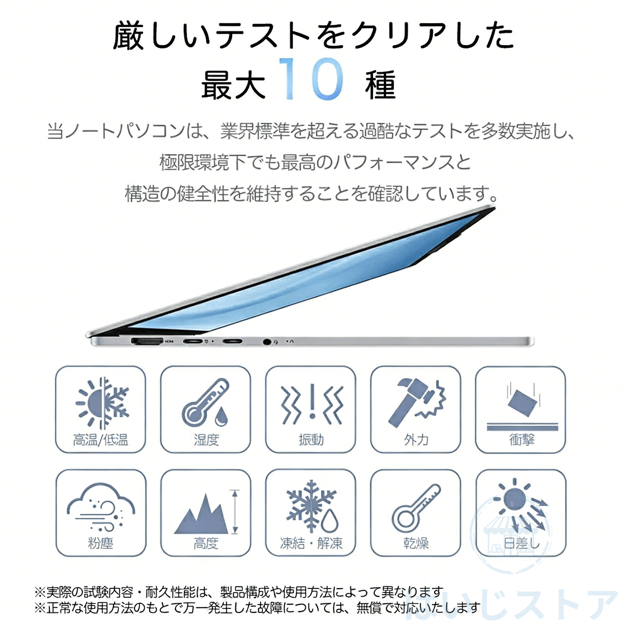 インテル（intel） ノートパソコン 新品 Office付き ノートpc