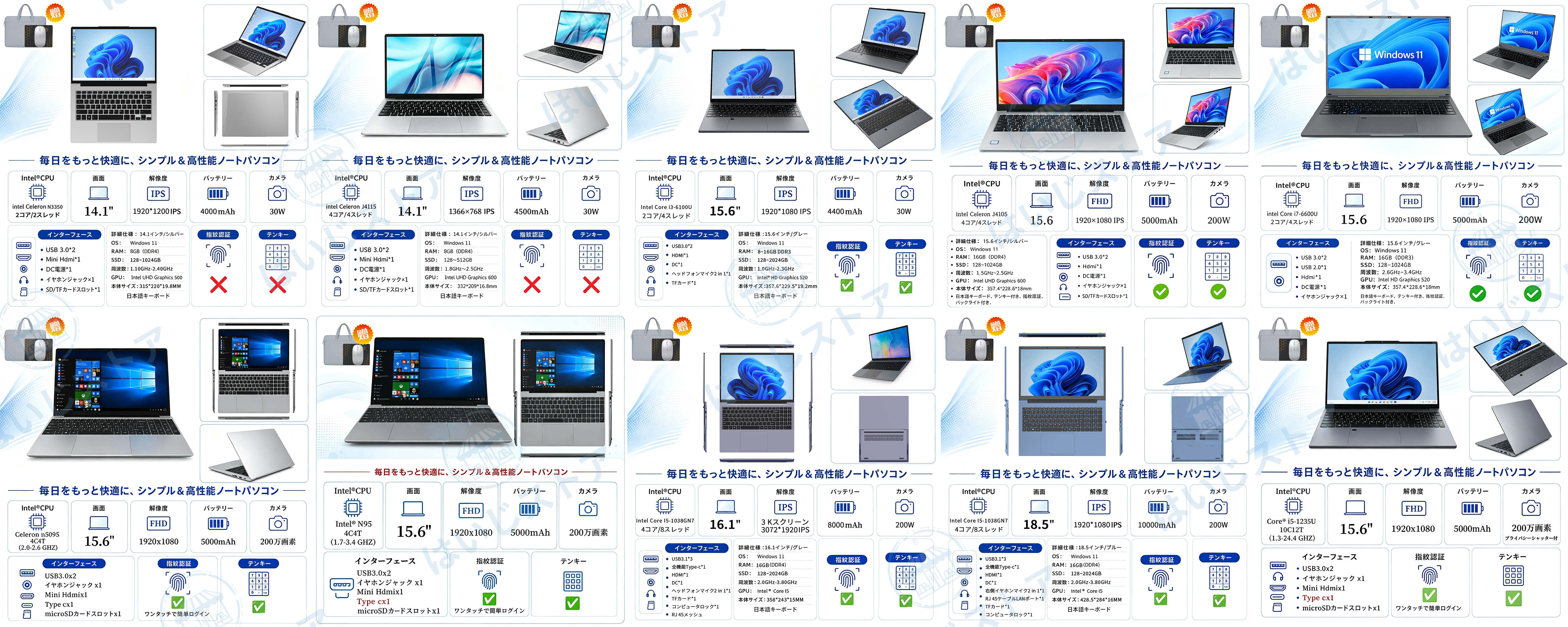 インテル（intel） ノートパソコン 新品 Office付き ノートpc