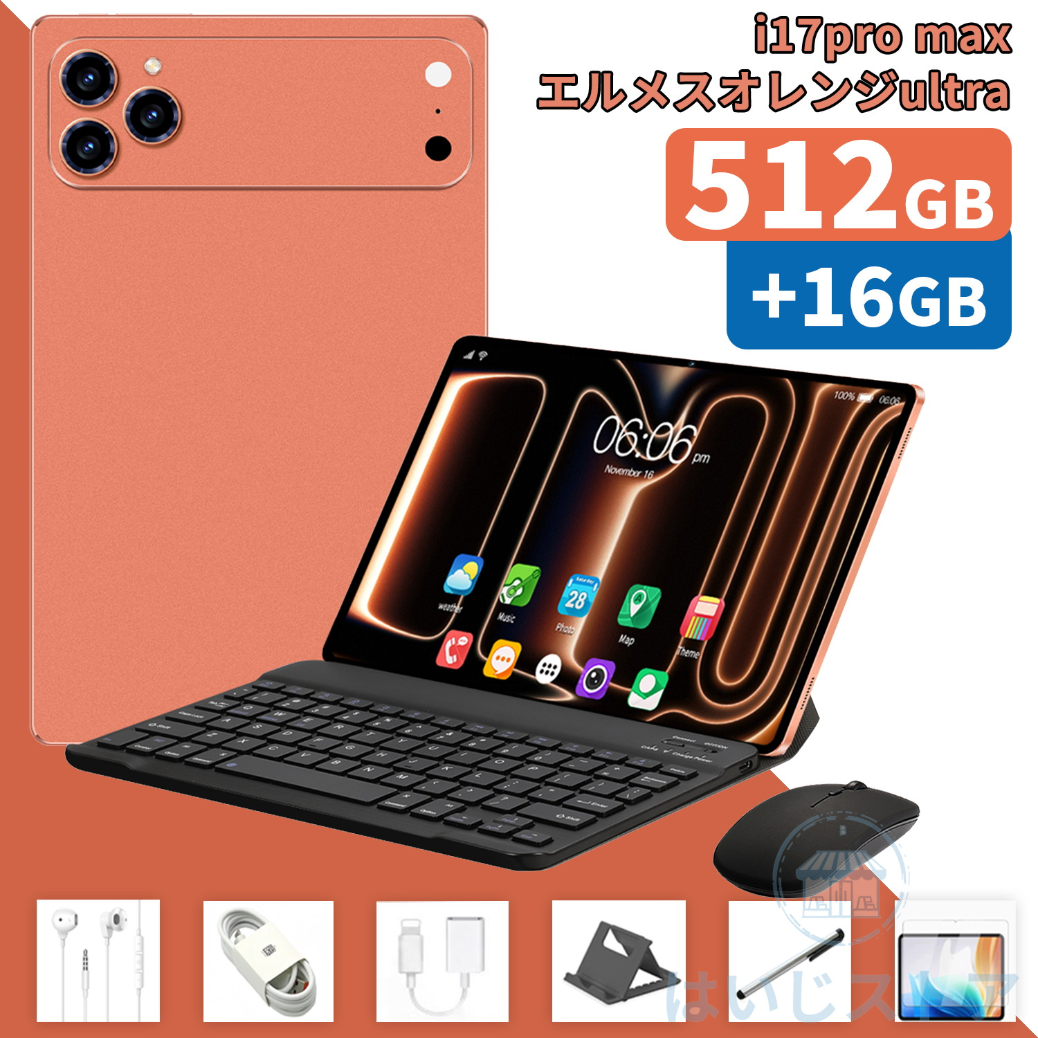 2026最新型 Android15 タブレット PC 本体 10.1インチ 16+512GB FullHD