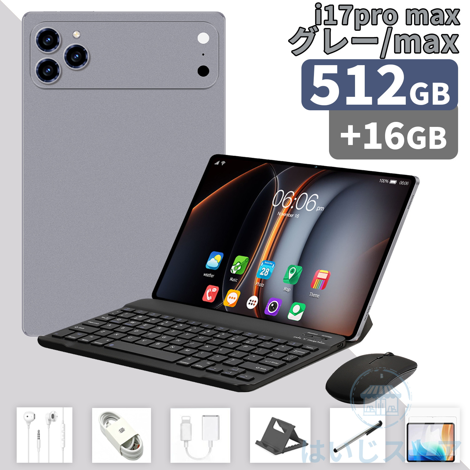 2026最新型 Android15 タブレット PC 本体 10.1インチ 16+512GB FullHD