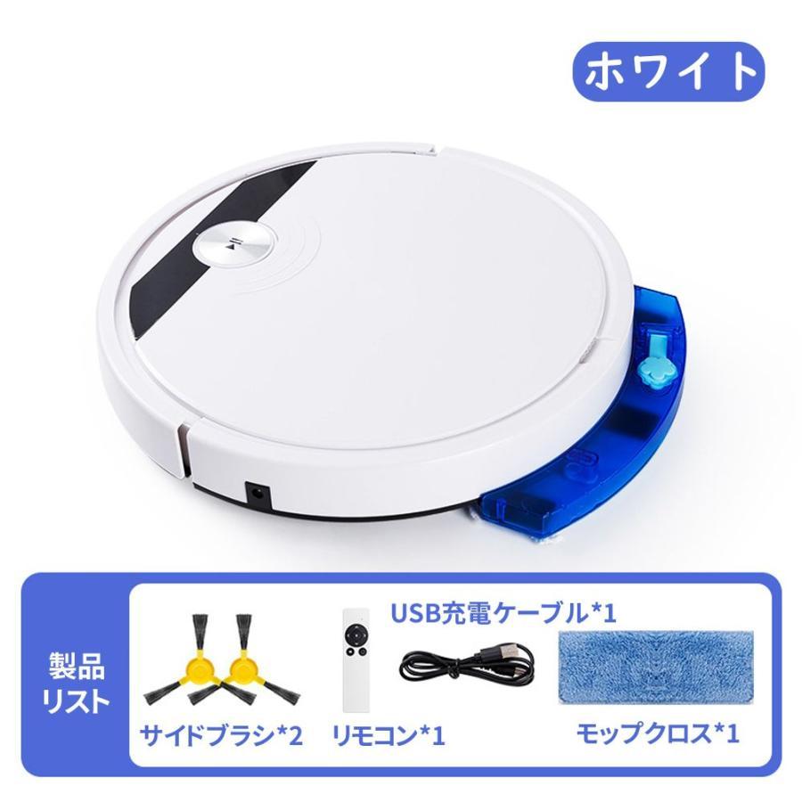 ロボット掃除機 お掃除ロボット 6800Pa 強力吸引 安い 全自動掃除機 水