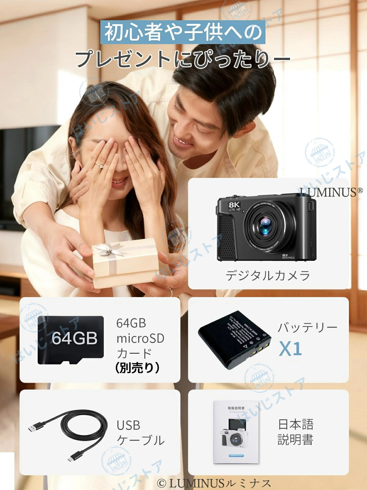 新モデル デジタルカメラ 8K 8800万画素 18倍ズーム WIFI対応 OTG転送