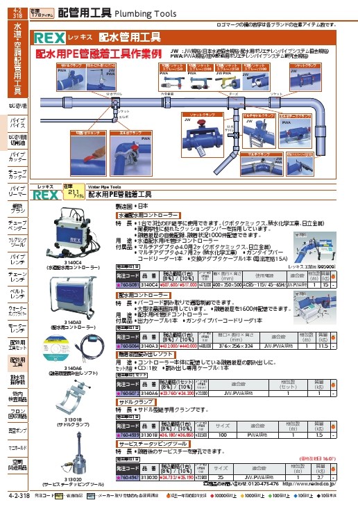 ASH T型ボックスレンチ22mm ( TB0022 ) 旭金属工業(株) :3766641:配管材料プロトキワ - 通販 - Yahoo!ショッピング