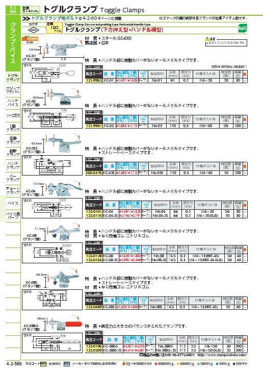 WILLIAMS コンビネーションレンチ 12角 26mm ( JHW1226MSC ) スナップ