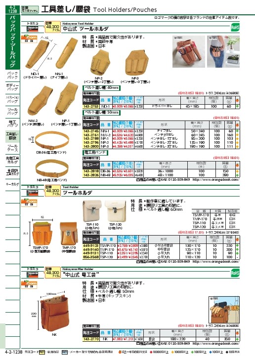 MAITZ 裁断機 JB1100替刃工業用 ( JB1100KAEBAK ) (株)マイツ