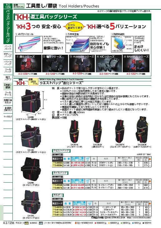 KSK プラマーソー替刃D型用 (10枚入) ( PD18K ) 河部精密工業(株