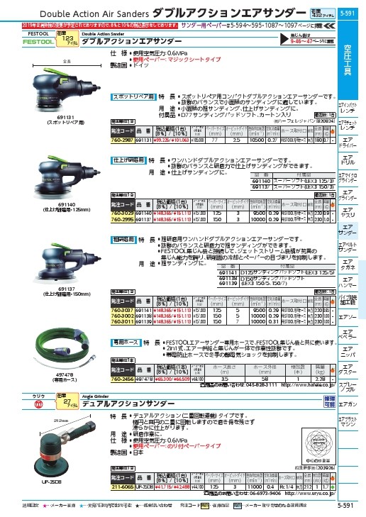 国産高品質 瓜生製作 UP-25DBの通販 by つよよ's shop｜ラクマ