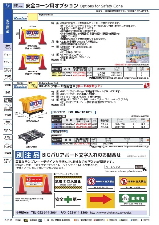 OTOS ヘルメット装着式 保護メガネ グレー Bタイプ ( A-645XG-B ) OTOS社 :8345483:配管材料プロトキワ - 通販 -  Yahoo!ショッピング