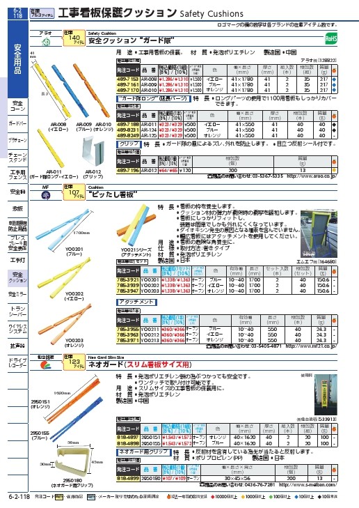 TRUSCO 超軽量ヘルメット“軽帽 フレッシュグリーン TDAA17GN-