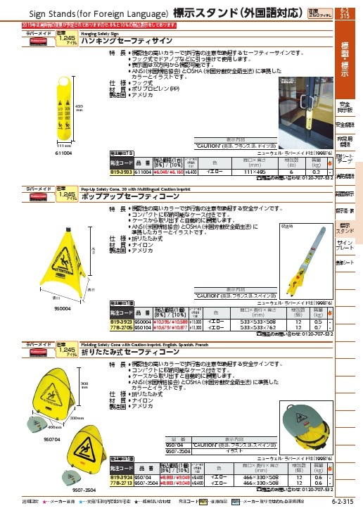 テイケン 炉前遮熱アルミ作業上着 ( AWW1-3L ) (株)帝健 : 4624190