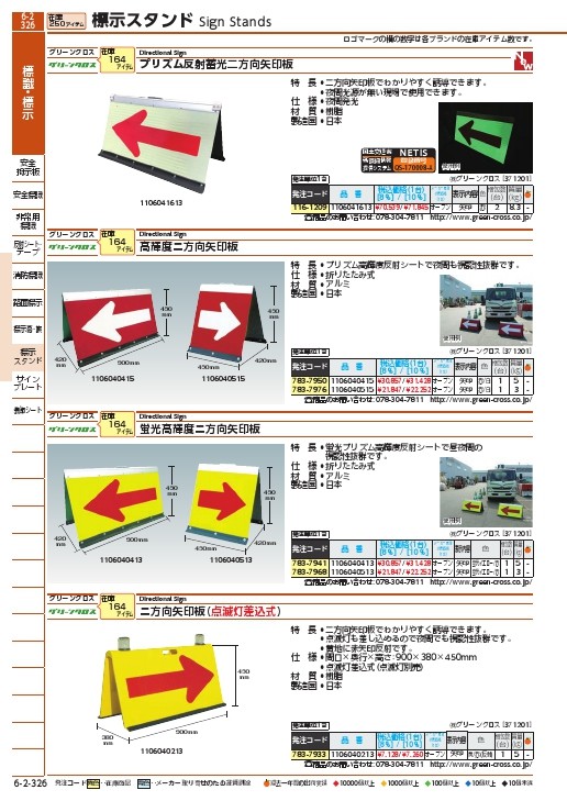 マックス クリーン用耐熱・耐切創腕カバー クリーンパック品 ( MT795