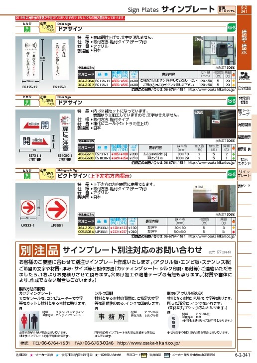 TRUSCO 制電糸グリッド仕様フード付つなぎ服 ホワイト LL ( TCOGF-W-LL