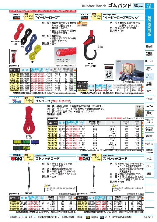 ミドリ安全 安全靴用靴下 強フィットソックス グレイ (TFS-01-GY) ミドリ安全(株) :8258597:配管材料プロトキワ - 通販 -  Yahoo!ショッピング