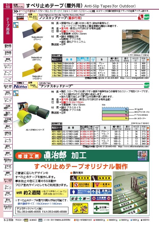 TRUSCO オイル加工手袋当て付 LLサイズ ( TYK-107BH-LL ) トラスコ中山