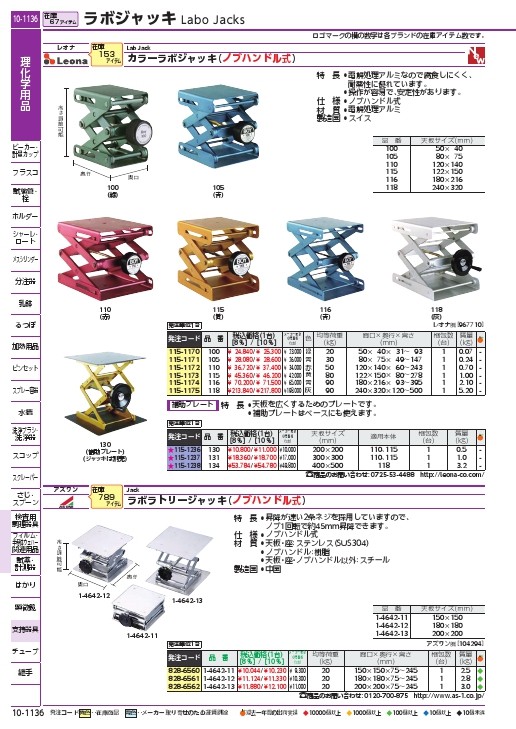 れています Leona/レオナ 116 murauchi.co.jp - 通販 - PayPayモール