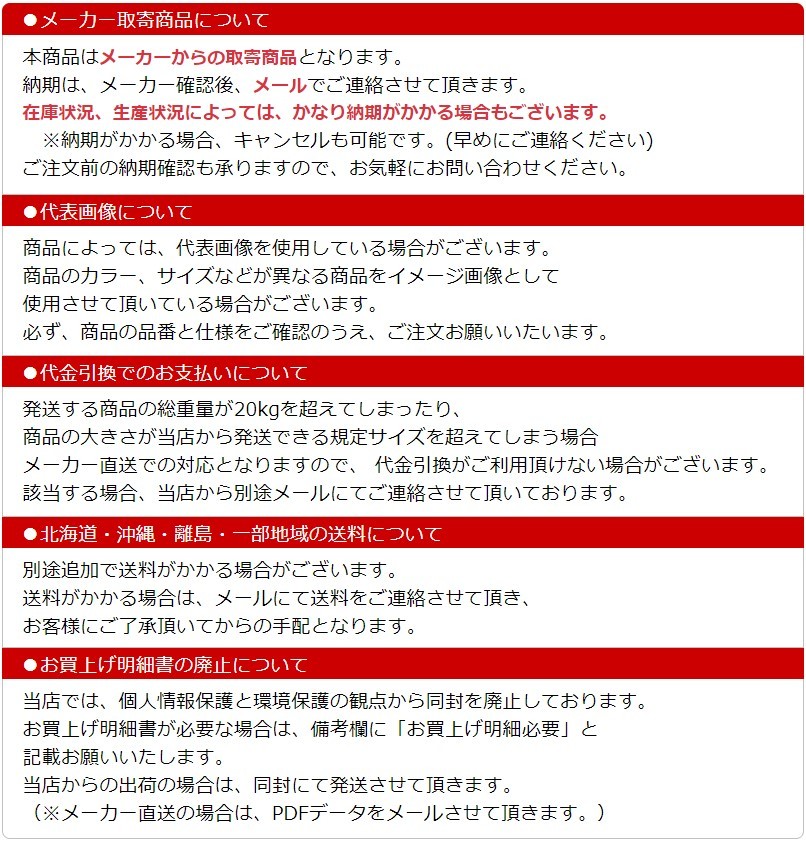 日平　ホーシング修正ツール　LB-214　日平機器(株)