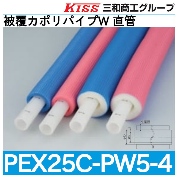 東洋アルチタイト産業 スマートホース TSH10A-20MW ２０ｍ巻 風呂追い 