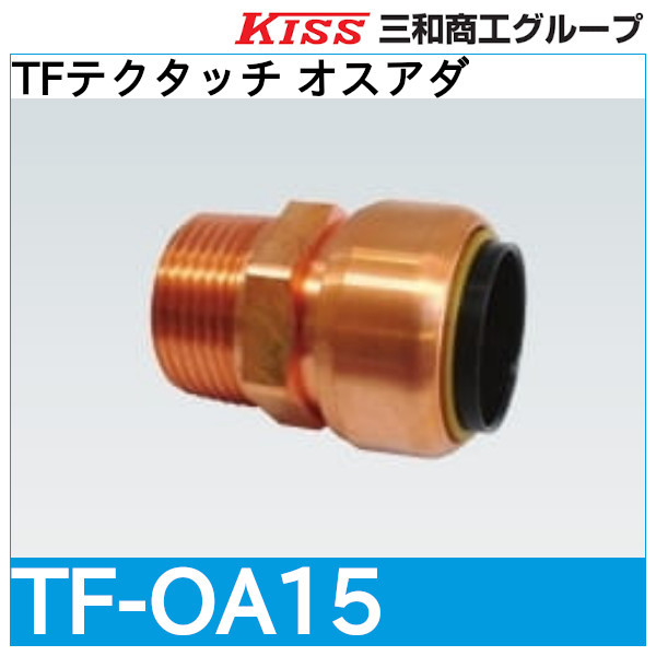 TT610Z 巻フレキ 水道用ロングフレキシブルチューブ（SUS304） 20φ x