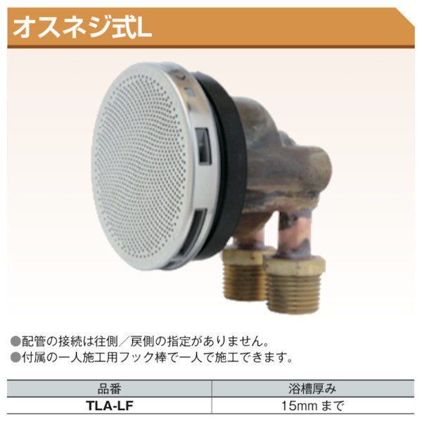 TA-B20MW TAバスホース20m巻 風呂追い焚き配管用ホース 東洋