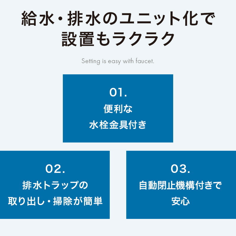 カクダイ(KAKUDAI) 洗濯機用防水パン（水栓つき）426-501-W（ホワイト