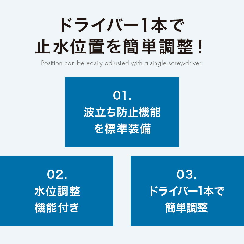 AM12：00までの注文で即日出荷 アイエス工業所 アイエス 複式ボールタップ ポリ浮玉 WA-20