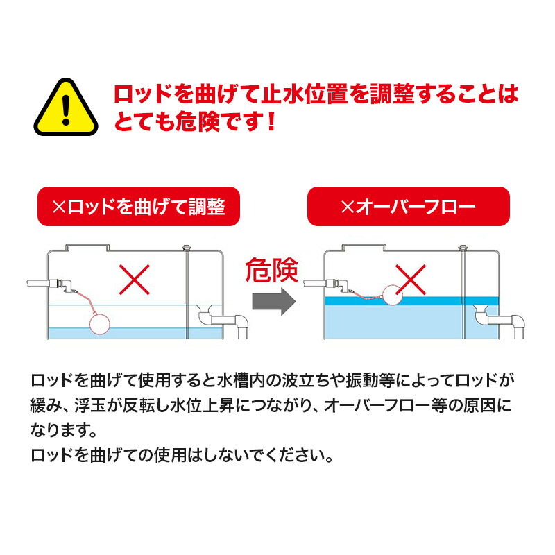 AM12：00までの注文で即日出荷 アイエス工業所 アイエス 複式ボールタップ ポリ浮玉 WA-20