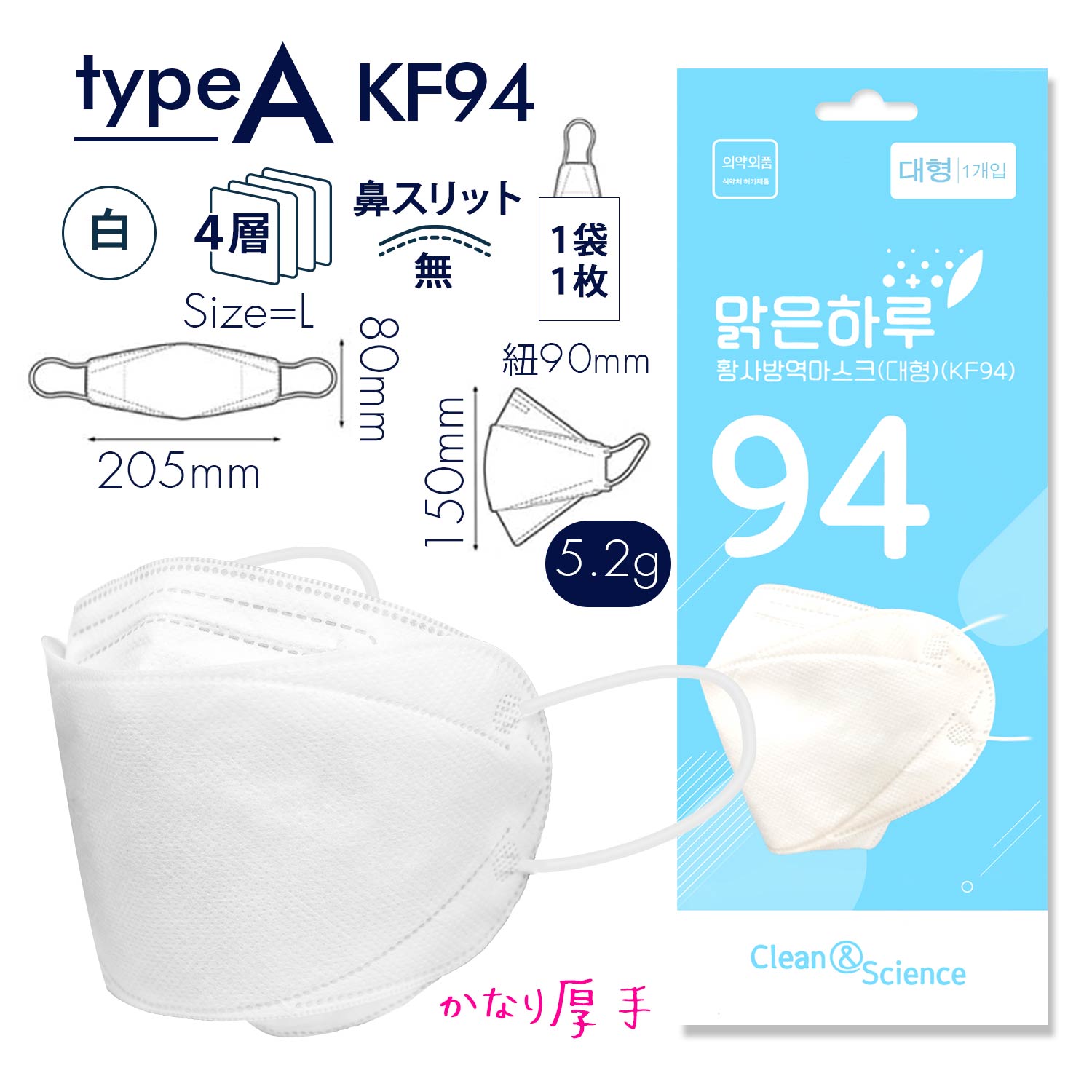 KF94マスク 不織布 10枚 セット 韓国製 本物 KFAD 韓流｜hair-market｜02