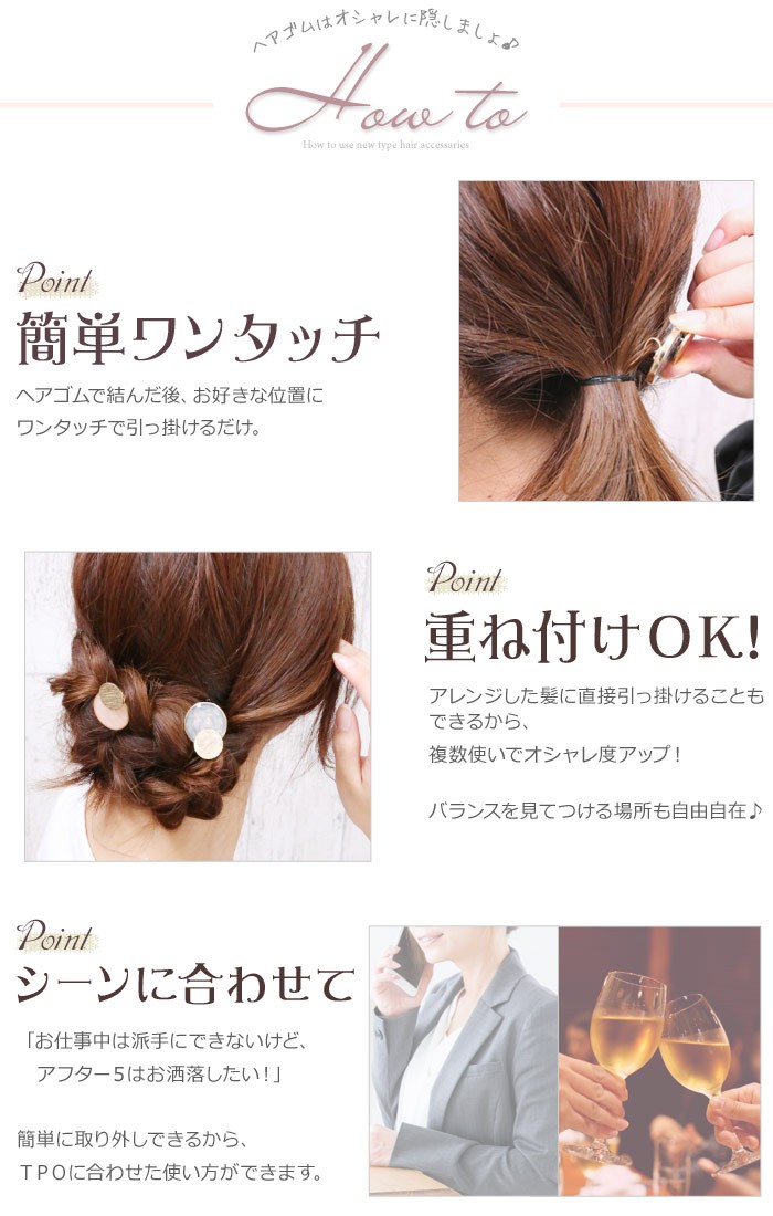 リトルムーン・ヘアアクセサリー - フック型（ヘアカフス）｜Yahoo!ショッピング