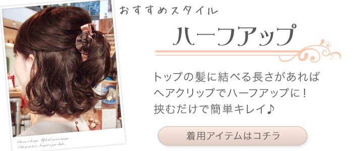リトルムーン ヘアアクセサリー ショート ボブさん向け テーマ シーン別 Yahoo ショッピング