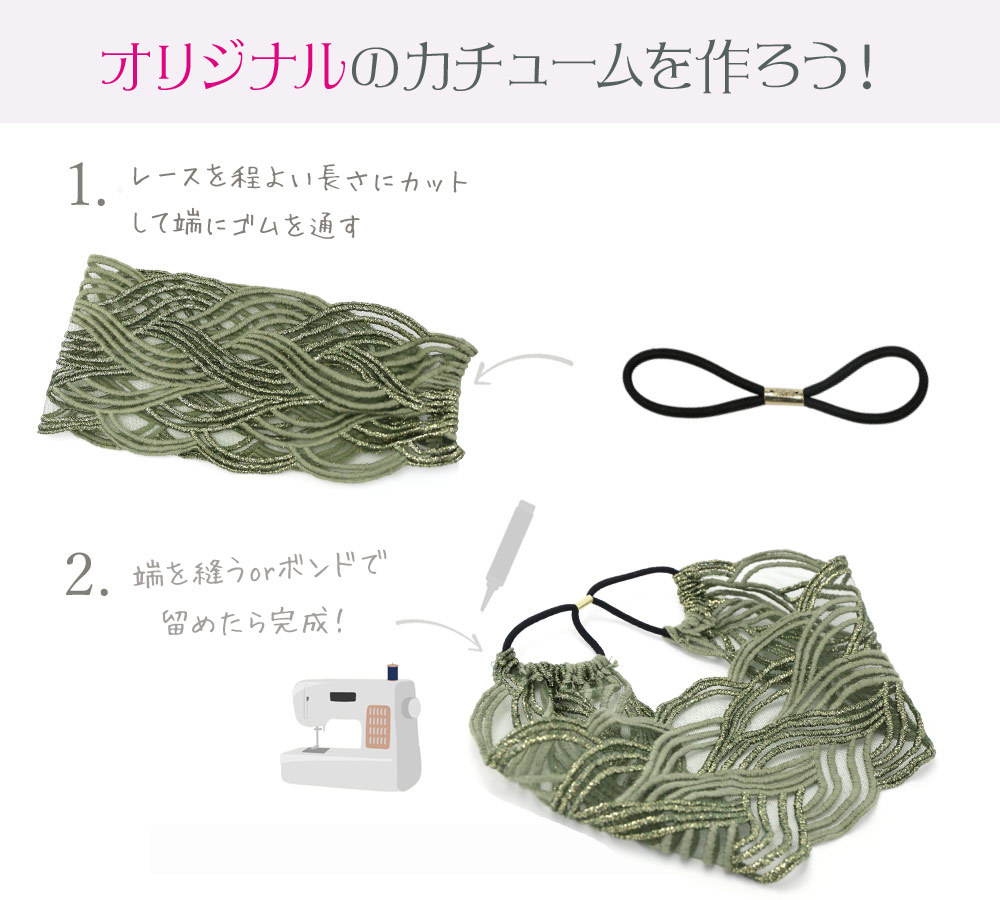 ヘアアクセサリー　ハンドメイド リトルムーン ハンドメイド 資材 手芸 パーツ オリジナル 手作り